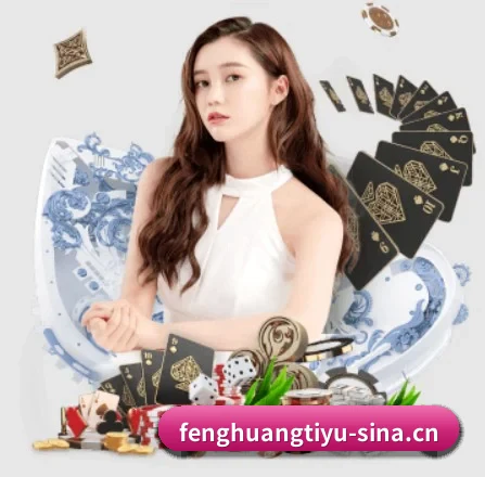 凤凰体育 APP